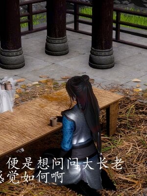 [bagnall] 神谕 第四季 06_068