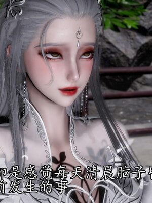 [bagnall] 神谕 第四季 06_071