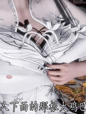 [bagnall] 神谕 第四季 06_077