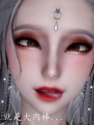 [bagnall] 神谕 第四季 06_085