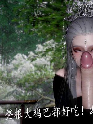 [bagnall] 神谕 第四季 06_105