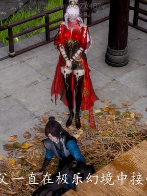 [bagnall] 神谕 第四季 06_135