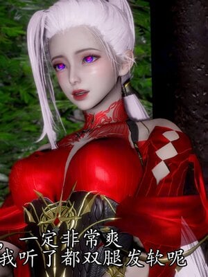 [bagnall] 神谕 第四季 06_136