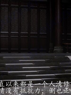 [bagnall] 神谕 第四季 06_139