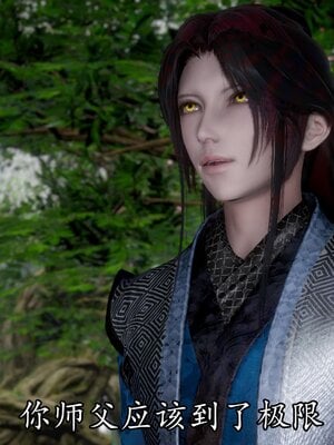 [bagnall] 神谕 第四季 06_141