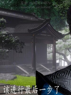 [bagnall] 神谕 第四季 06_142