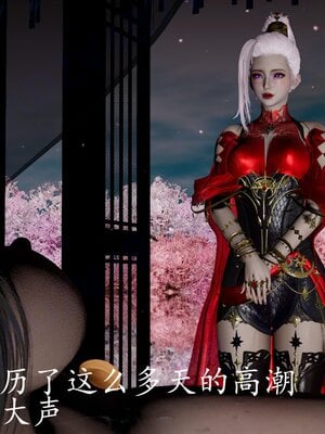 [bagnall] 神谕 第四季 06_146