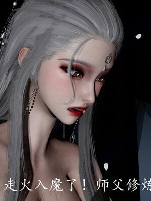 [bagnall] 神谕 第四季 06_164