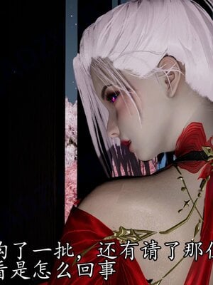 [bagnall] 神谕 第四季 06_166