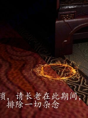 [bagnall] 神谕 第四季 06_180