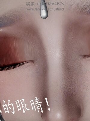 [bagnall] 神谕 第四季 06_187