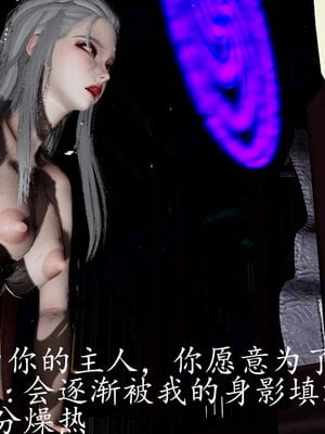 [bagnall] 神谕 第四季 06_195