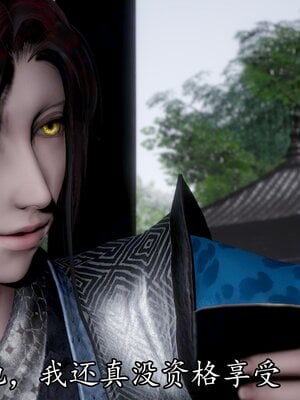 [bagnall] 神谕 第四季 06_207