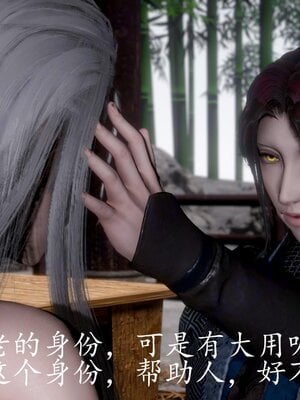 [bagnall] 神谕 第四季 06_216