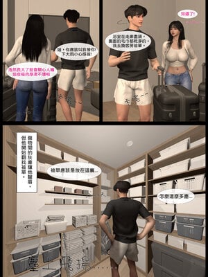 [LK]黑龍真書_004