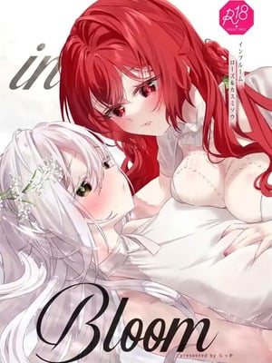 (関西コミティア73) [Team SINOSABI (らっか)] in Bloom [透明声彩汉化组]