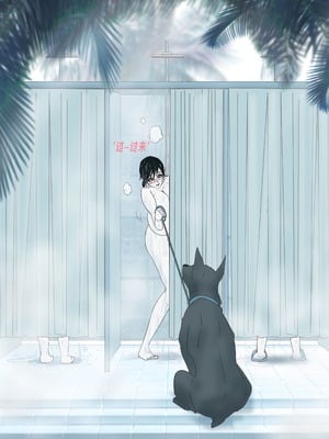 [ANTE90] 雌犬 female dog NTR (Summer EP.1-17) [中国翻訳] [wxh个人漢化]_39