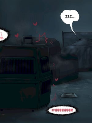 [ANTE90] 雌犬 female dog NTR (Summer EP.1-17) [中国翻訳] [wxh个人漢化]_59