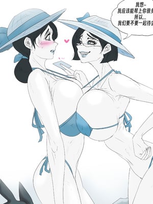 [ANTE90] 雌犬 female dog NTR (Summer EP.1-17) [中国翻訳] [wxh个人漢化]_66