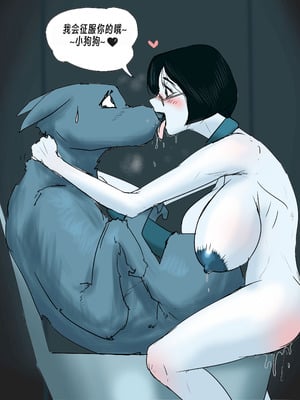 [ANTE90] 雌犬 female dog NTR (Summer EP.1-17) [中国翻訳] [wxh个人漢化]_71