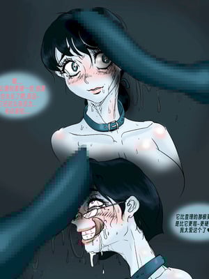 [ANTE90] 雌犬 female dog NTR (Summer EP.1-17) [中国翻訳] [wxh个人漢化]_78