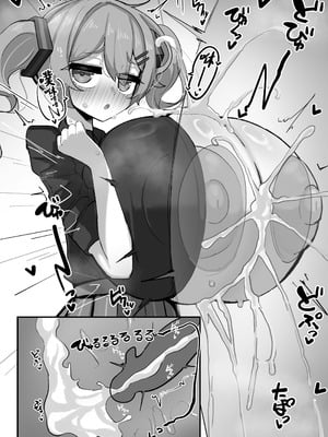 [壁SIN (岡部sin太郎)] デカ乳ミクさんとのパイズリ生活 (VOCALOID) [中国翻訳] [DL版]_11