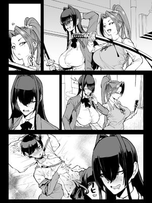 [煌野一人] 退魔部S5：陰キャ退魔巫女呪印編③｜JK退魔部 Season5 社恐退魔巫女诅咒印记篇3 [中国翻訳]_28