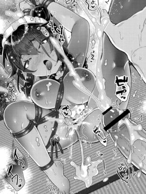 [はぁと] ずっと、私だけを映して。 [DL版]_041