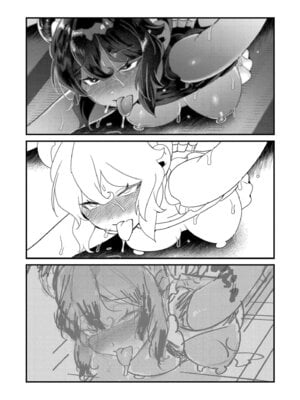 [はぁと] ずっと、私だけを映して。 [DL版]_043