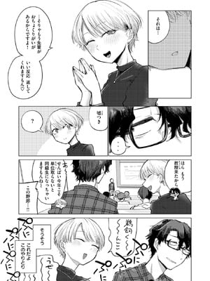 [小野未練] ふぇいたる・ふぁうんど・ふってーじ_300