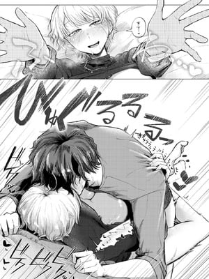 [小野未練] ふぇいたる・ふぁうんど・ふってーじ_316