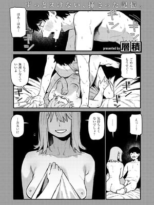 [層積] はんどりんぐ