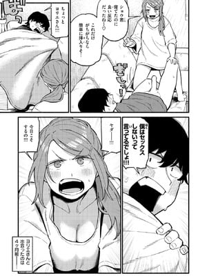 [層積] はんどりんぐ_228