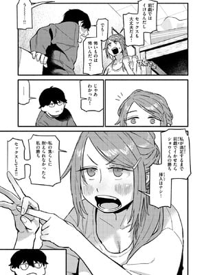 [層積] はんどりんぐ_232