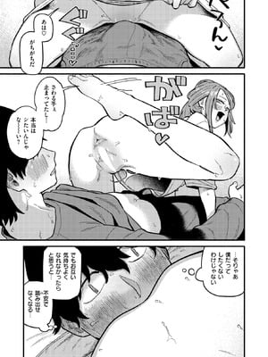 [層積] はんどりんぐ_236