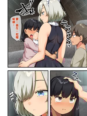 [オトナテイコク (YAC、山羊野メェ吉)]戦争が終わって用済みになった人間兵器の巨乳美少女を拾って家に持ち帰ってみたら…|戰爭結束後被棄若敝屣的改造人形兵器巨乳美少女讓人試著撿回家以後… 1~2[中国翻訳][無修正]_082