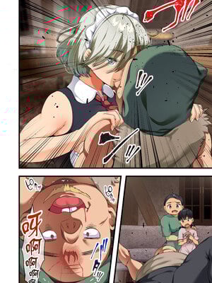 [オトナテイコク (YAC、山羊野メェ吉)]戦争が終わって用済みになった人間兵器の巨乳美少女を拾って家に持ち帰ってみたら…|戰爭結束後被棄若敝屣的改造人形兵器巨乳美少女讓人試著撿回家以後… 1~2[中国翻訳][無修正]_094