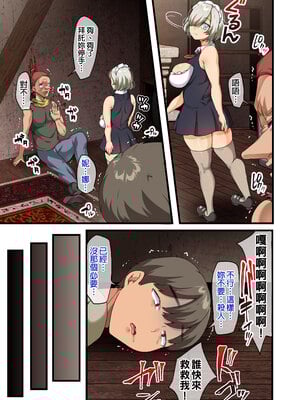 [オトナテイコク (YAC、山羊野メェ吉)]戦争が終わって用済みになった人間兵器の巨乳美少女を拾って家に持ち帰ってみたら…|戰爭結束後被棄若敝屣的改造人形兵器巨乳美少女讓人試著撿回家以後… 1~2[中国翻訳][無修正]_095