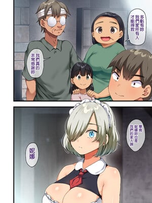 [オトナテイコク (YAC、山羊野メェ吉)]戦争が終わって用済みになった人間兵器の巨乳美少女を拾って家に持ち帰ってみたら…|戰爭結束後被棄若敝屣的改造人形兵器巨乳美少女讓人試著撿回家以後… 1~2[中国翻訳][無修正]_102