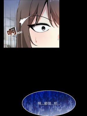 異世界騎士團長 18-19話 [無修正]_18_03_tnth