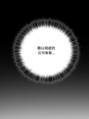 異世界騎士團長 18-19話 [無修正]_18_05_cjin