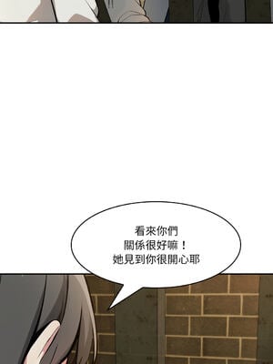 異世界騎士團長 18-19話 [無修正]_18_06_wydp