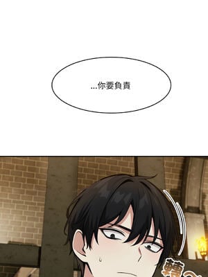 異世界騎士團長 18-19話 [無修正]_18_13_ywwb