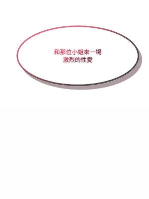 異世界騎士團長 18-19話 [無修正]_18_19_amtk