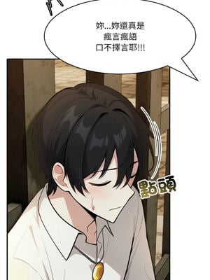 異世界騎士團長 18-19話 [無修正]_19_04_xewu