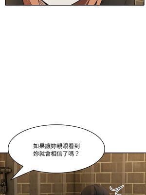 異世界騎士團長 18-19話 [無修正]_19_05_qkpd