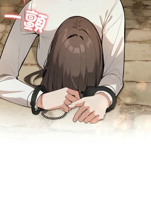 異世界騎士團長 18-19話 [無修正]_19_13_btfn