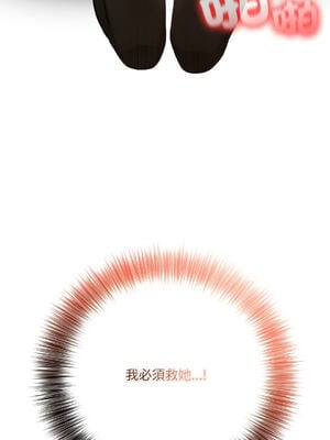 異世界騎士團長 18-19話 [無修正]_19_16_kkld