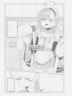 [菸宅] 育嬰行動 (ブルーアーカイブ) [中国語] [無修正] [DL版]_02