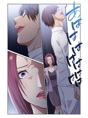 [もりとん] ここからが本番です～リベンジオフィスマッサージ～ 【フルカラー】【合本版】 第02巻_092